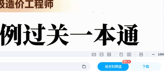 2025һ�����ʦ,����,�������������ĵ�����һ��ͨ,�ĵ���,233���ĵ����ϡ�
