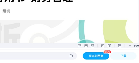 2025�м����ʦ,�ƹ�,˹ά��ͼ,�ĵ���,˹���������ĵ����ϡ�