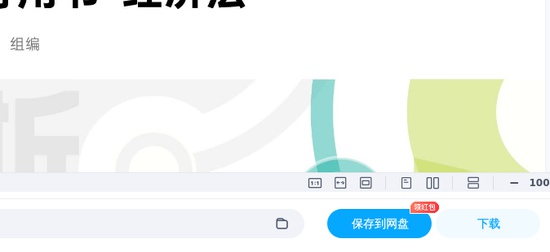 2025�м����ʦ,�ƹ�,˹ά��ͼ,�ĵ���,˹���������ĵ����ϡ�