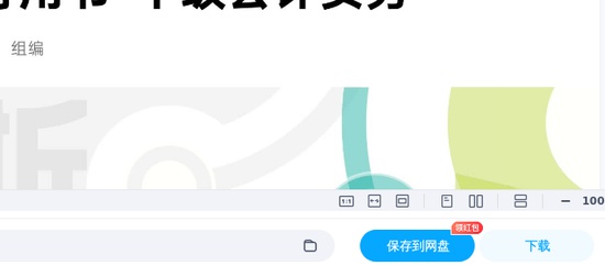 2025�м����ʦ,�ƹ�,˹ά��ͼ,�ĵ���,˹���������ĵ����ϡ�