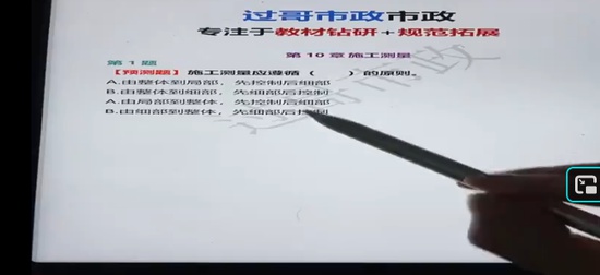 2025һ������ʦ,����,�Ϲ�,ϰ���,Q����