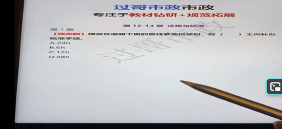 2025һ������ʦ,����,�Ϲ�,ϰ���,Q����