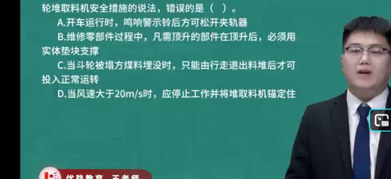 2025��ȫ����ʦ,����,����ʦ,ģ����,��L