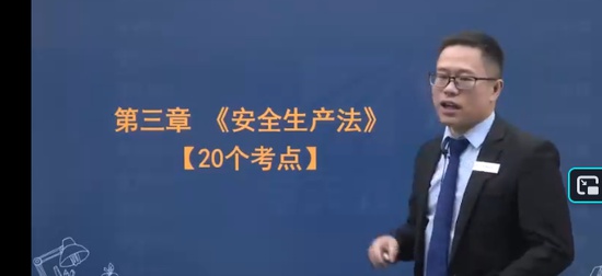 2025��ȫ����ʦ,����,ף����,��̰�,ѧT
