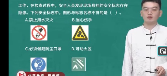 2025��ȫ����ʦ,����,����ʦ,ģ����,��L