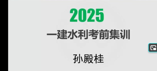 2025һʦ,ˮ,,̰,˼ά