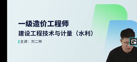 2025һ�����ʦ,ˮ��,������,������ѵ��,H��