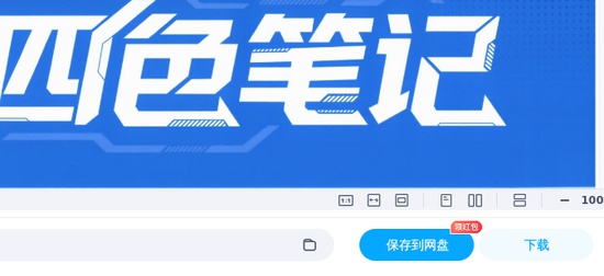 2025һ�����ʦ,����,�����ɫ�ʼ�,�ĵ���,�����������ĵ����ϡ�