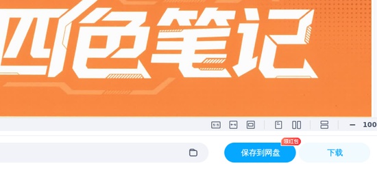 2025һ�����ʦ,�Ƽ�,�����ɫ�ʼ�,�ĵ���,�����������ĵ����ϡ�
