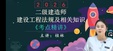 2026ʦ----ʤ10Ƶ+塿