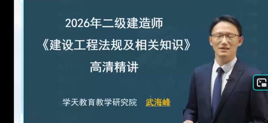 2026��������ʦ,����,�亣��,������,ѧT
