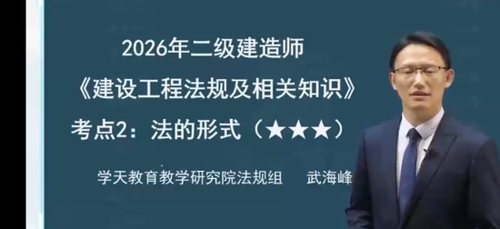 2026��������ʦ,����,�亣��,������,ѧT
