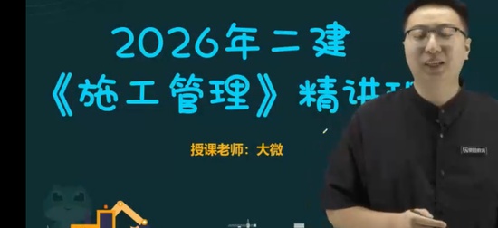 2026��������ʦ,����,��΢,������,��ʤ����