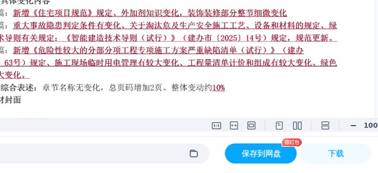 2026��������ʦ,����,���迡,������,233