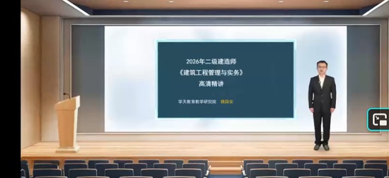 2026��������ʦ,����,κ����,������,ѧT
