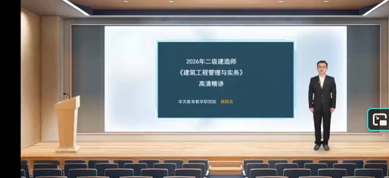 2026��������ʦ,����,κ����,������,ѧT