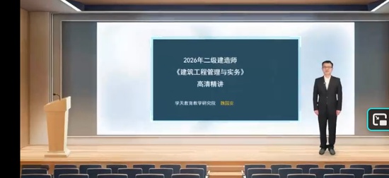 2026��������ʦ,����,κ����,������,ѧT