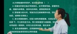 2025ȫʦ-·--ս-L12Ƶ+塿