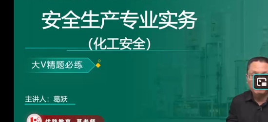 2025��ȫ����ʦ,����,��Ծ,��ս��,��L