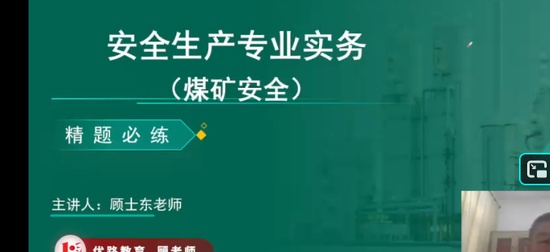 2025��ȫ����ʦ,ú��,��ʿ��,��ս��,��L