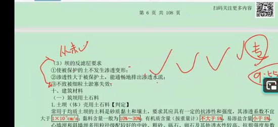 2025һʦ,ˮ,ɺɺ,̰,H