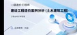 2025һʦ---ϰ-L5Ƶ+塿