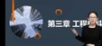 2025һʦ---̰-11Ƶ+塿