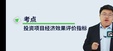 2025мʦ---̰-H򣨹14Ƶ+塿
