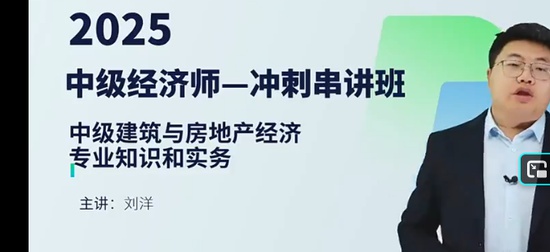 2025�м�����ʦ,����,����,��̰�,H��