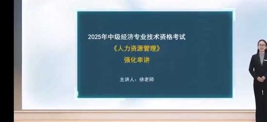 2025�м�����ʦ,����,����ʦ,��̰�,ѧT