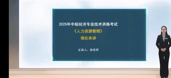 2025�м�����ʦ,����,����ʦ,��̰�,ѧT