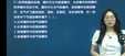 2025ȫʦ----ʤ8Ƶ+塿