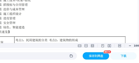 2025һʦ,,迡,̰,233