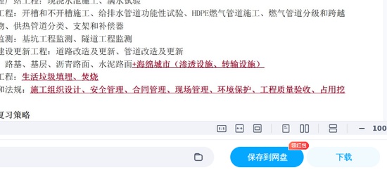 2025һʦ,,ƼƼ,̰,233