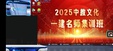 2025һʦ---ѵ-н̣2Ƶ+塿