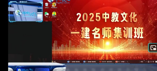 2025һʦ,,,ѵ,н