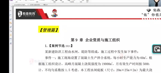 2025һʦ,ˮ,Խ,̰,ɭ