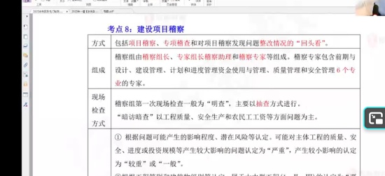 2025һʦ,ˮ,Խ,̰,ɭ