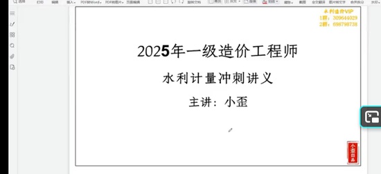 2025һʦ,ˮ,С,̰,˼ά