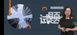 2025һʦ--Ӣ-̰-9Ƶ+塿