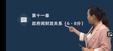2025мʦ-˰--̰-˼ά9Ƶ+塿