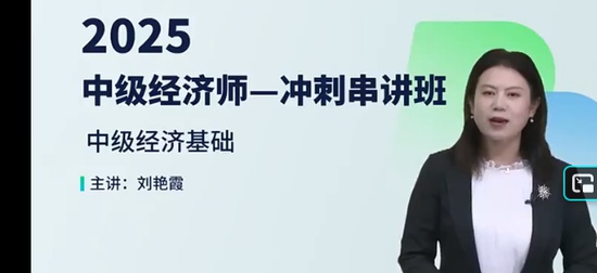 2025�м�����ʦ,����,����ϼ,��̰�,H��