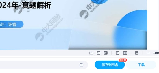 2025мʦ,,,,д