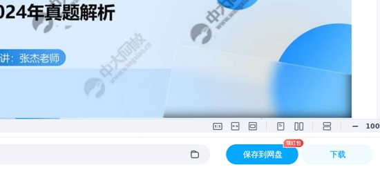 2025�м�����ʦ,����,�Ž�,�����,�д�