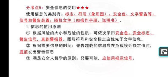 2025��ȫ����ʦ,����,������,���ڰ�,��L