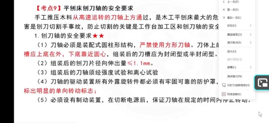 2025��ȫ����ʦ,����,������,���ڰ�,��L