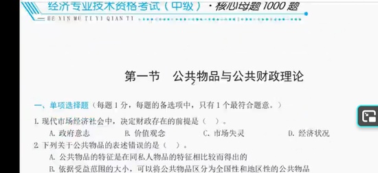 2025�м�����ʦ,��˰,����ʦ,ĸ���,��ʦ��У