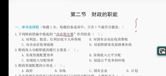 2025�м�����ʦ,��˰,����ʦ,ĸ���,��ʦ��У