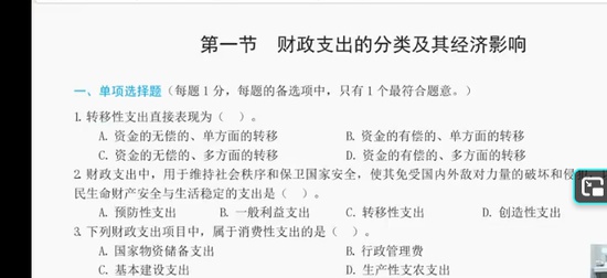 2025�м�����ʦ,��˰,����ʦ,ĸ���,��ʦ��У