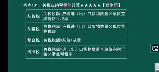 2025�м�����ʦ,��˰,����ʦ,��̰�,��ʦ��У